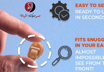 صيانة السماعات الطبية